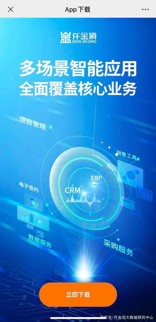 小微企业如何进行高效供应链管理?