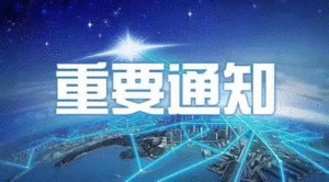 报价单“含安装”，上门却加收3000高空费？供应链管理的坑更深
